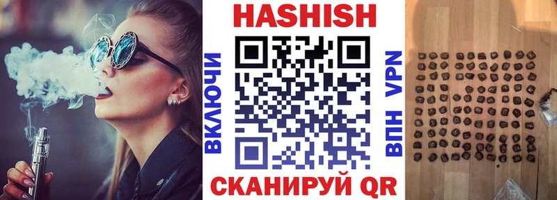 Все наркотики Трёхгорный АМФ  Канабис  МЕФ  ГАШИШ  COCAIN 