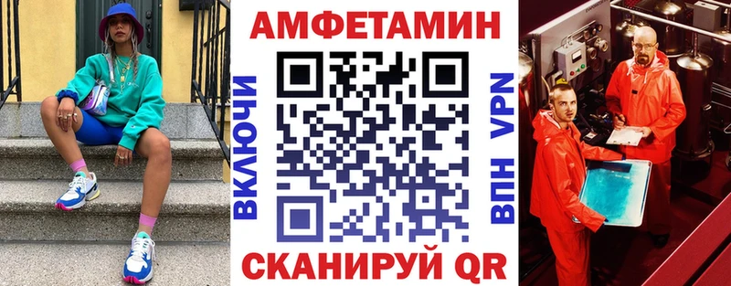 АМФЕТАМИН 97% Трёхгорный