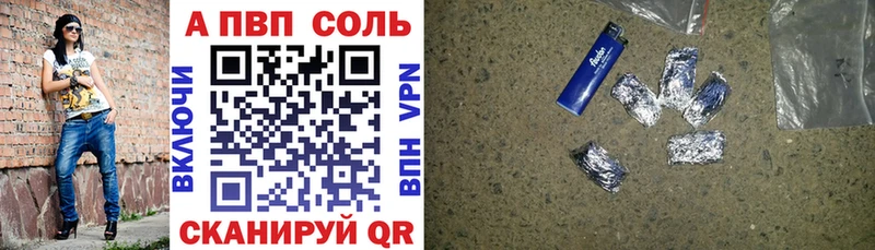 цена Трёхгорный Alpha PVP кристаллы