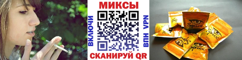 Бутират 1.4BDO  купить наркоту  Трёхгорный 