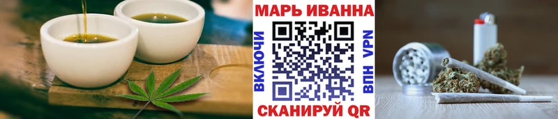 даркнет сайт  Трёхгорный  Cannafood марихуана 