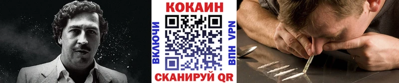 COCAIN Колумбийский  KRAKEN ТОР  Трёхгорный  дарнет шоп 