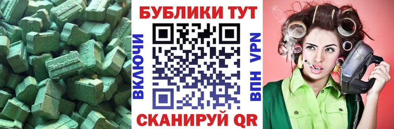 Ecstasy louis Vuitton  что такое наркотик  Трёхгорный 