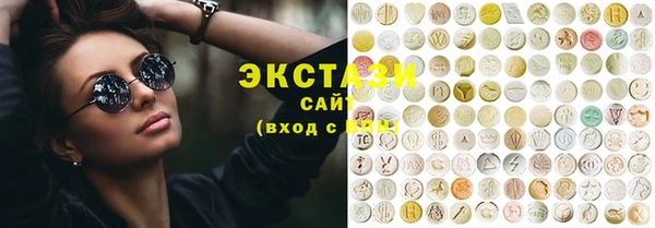 мефедрон мука Алексин