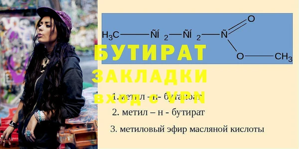 молекула духа Медвежьегорск