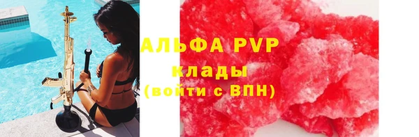 бутик Медногорск