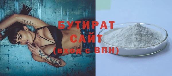 дистиллят марихуана Алзамай