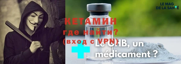мефедрон мука Алексин