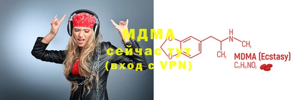 мефедрон мука Алексин