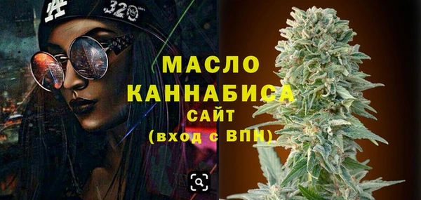 мефедрон мука Алексин