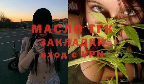 дистиллят марихуана Алзамай