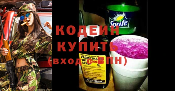 бутик Медногорск