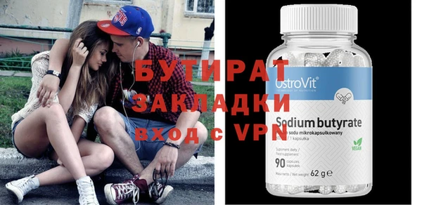 мефедрон мука Алексин