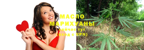 дистиллят марихуана Алзамай