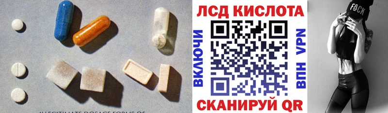 LSD-25 экстази ecstasy  купить наркотик  Трёхгорный 