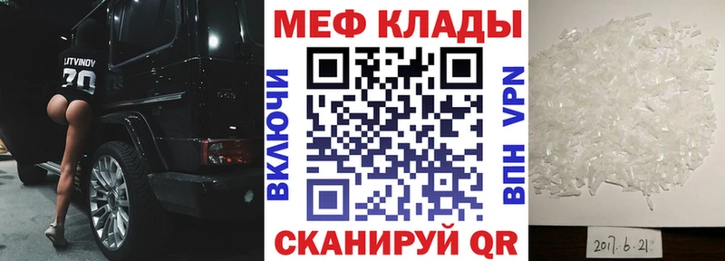 дарнет шоп Трёхгорный МЯУ-МЯУ мяу мяу