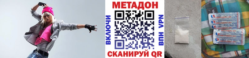 МЕТАДОН белоснежный  Трёхгорный 