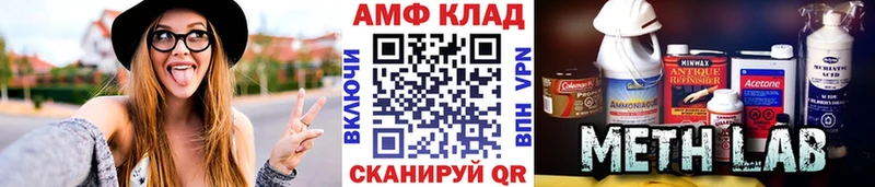 МЕТАМФЕТАМИН пудра  хочу   Трёхгорный 